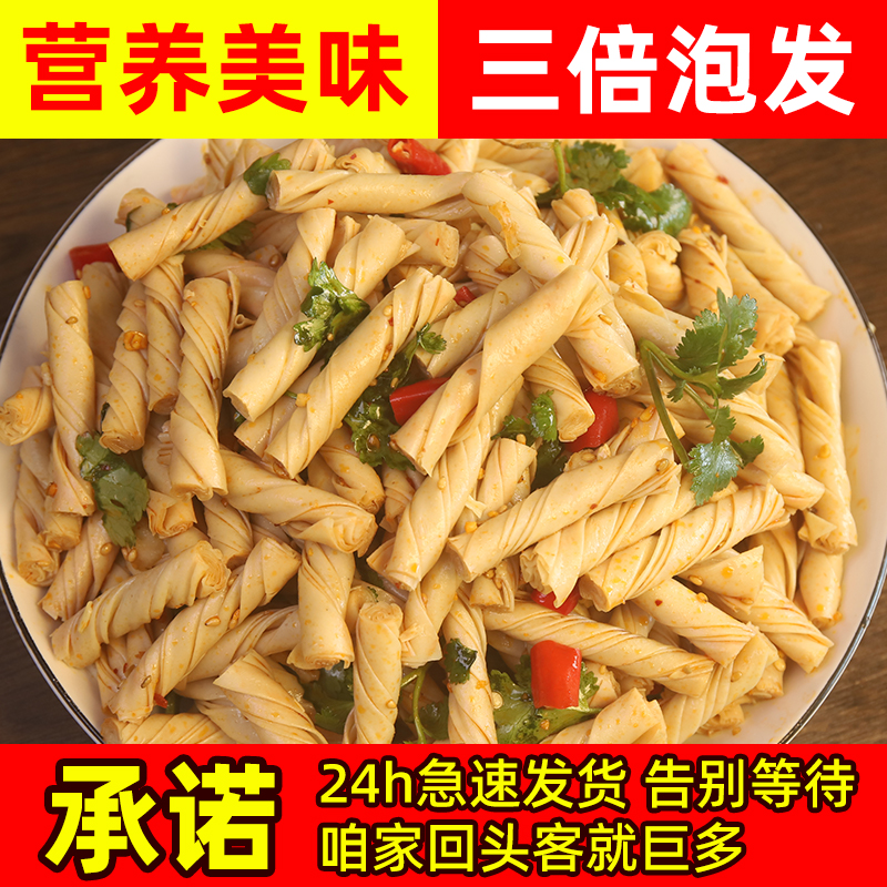 豆制品干货大全豆筋豆结凉拌菜火锅麻辣烫关东煮食材素鸡家用商用 - 图0