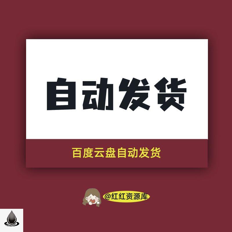 农村土地租赁合同电子版耕田地出租用山林宅基地集体承包协议范本 - 图1