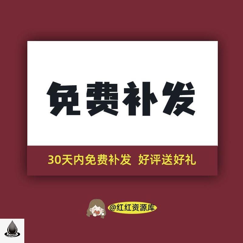 农村土地租赁合同电子版耕田地出租用山林宅基地集体承包协议范本 - 图3