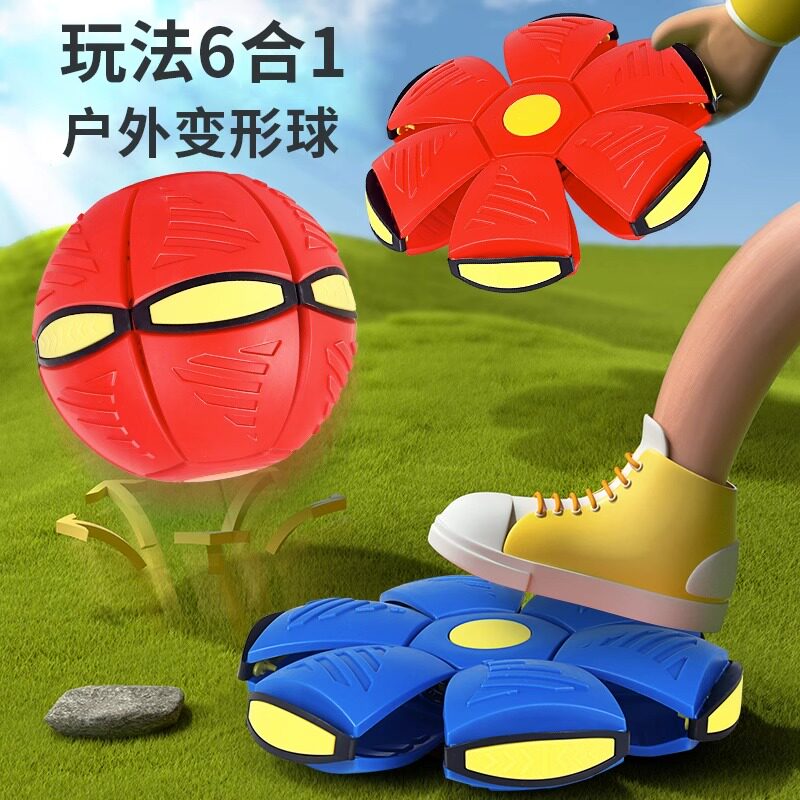  巍猫球类玩具/球类运动