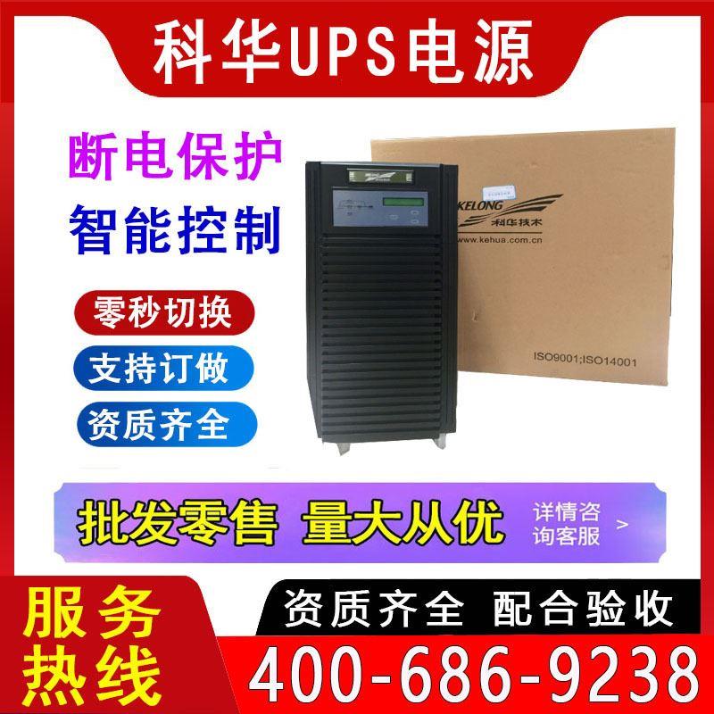 YTR1102 6K 10KVA 20K FR-15KW30K延长2小时机房工业 - 图2