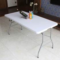 Whale Len 2 4 m Folding Table Training Table Folding Table Meeting Learning Training Activities Table Advertising Pendulum Multifunction