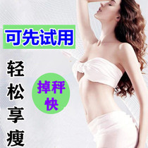 Weight Loss Theorizer Storm Thin Whole Body Sloth Stewardess Stewardess Model Interior Special Large Base Office Special Effects Spin Grease Machine