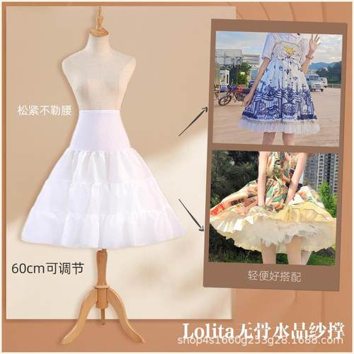 云朵撑Lolita裙撑45CM日常撑35CM无骨软纱洛丽塔衬裙狗短蓬蓬裙 - 图2