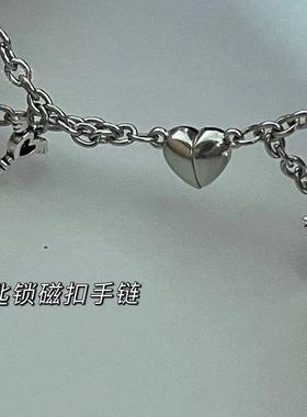 ins简约爱心锁相吸情侣闺蜜手链不锈钢心形磁铁锁钥匙手链礼物