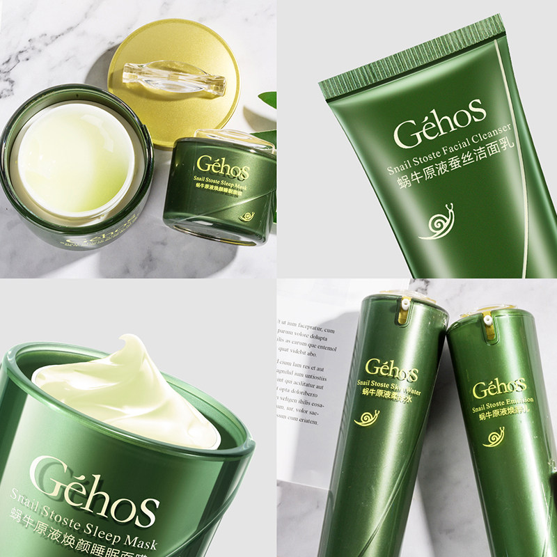 GEHOS/姬存希官方旗舰店蜗牛原液保湿水乳洗面奶素颜霜专柜正品,淘宝优惠券,粉丝福利购,淘宝优惠卷