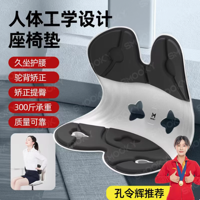 护腰坐垫人体工学办公室腰靠床上久坐神器腰垫靠背垫椅子靠背