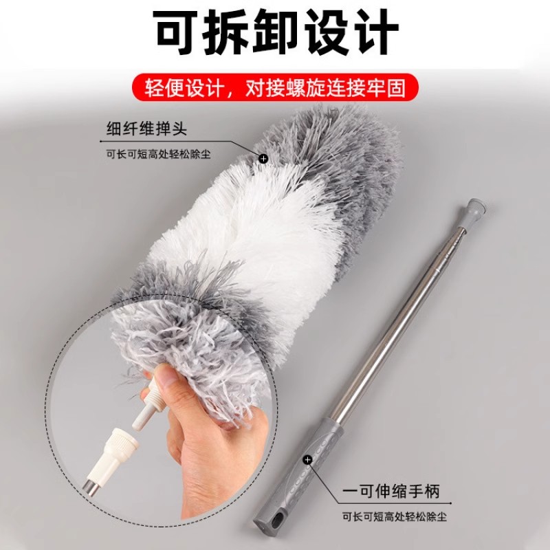 as除尘掸可伸缩鸡毛掸子伸缩灰尘刷除尘掸子家用静电除尘掸