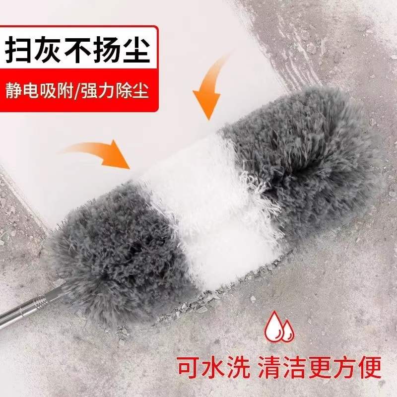 as除尘掸可伸缩鸡毛掸子伸缩灰尘刷除尘掸子家用静电除尘掸