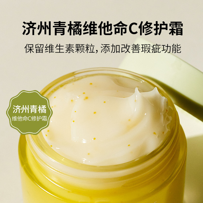  goodal果达儿海外乳液/面霜