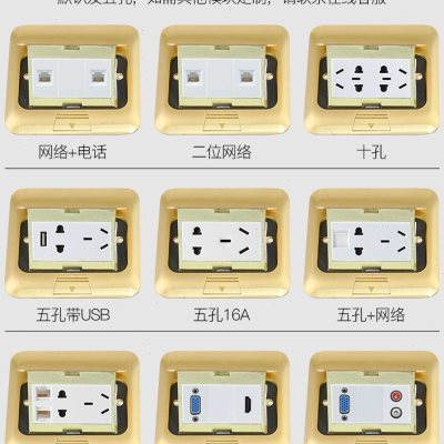 特瑞克斯地插座弧形阻尼全铜防水c地面插座五孔地插网络电话-图0