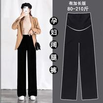 Pregnant Woman Pants Adjustable Children Spring Autumn Winter Style Add down thickened broadlegs Long outside wearing casual suit beating bottom