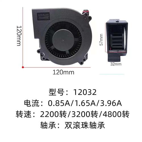 涡轮鼓风机7530/9733/12032柴火炉暖风烧烤炉大风量可调速抽风机 - 图0