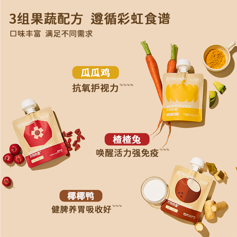 【补水神器】万物欢喜全价主食汤包猫咪汤罐全阶段成幼猫零食湿粮,淘宝优惠券,粉丝福利购,淘宝优惠卷