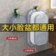 Bathroom basin hook wall hanging artifact bathroom punch-free snap-on hook type basin sticky hook storage rack
