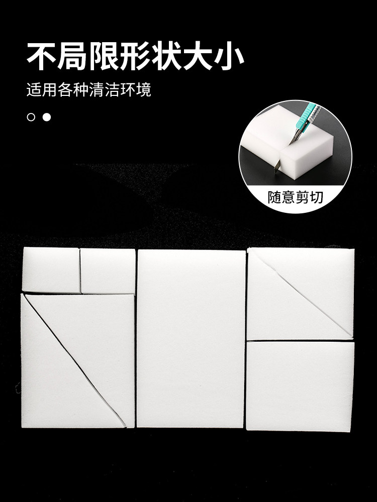 海绵擦清洁海绵白色魔力擦海绵擦洗碗海绵海绵洗碗神器百洁布,淘宝优惠券,粉丝福利购,淘宝优惠卷