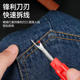 新款十字绣拆线刀缝纫挑线拆线器木柄便携拆线器服装大号挑线器