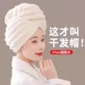 新款干发帽珊瑚绒柔软浴帽糖果绒加厚吸水速干吸水波浪纹干发帽 图片 2
