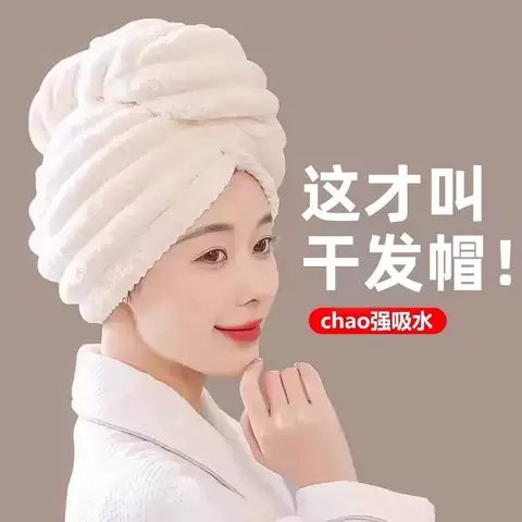 新款干发帽珊瑚绒柔软浴帽糖果绒加厚吸水速干吸水波浪纹干发帽 图片 2