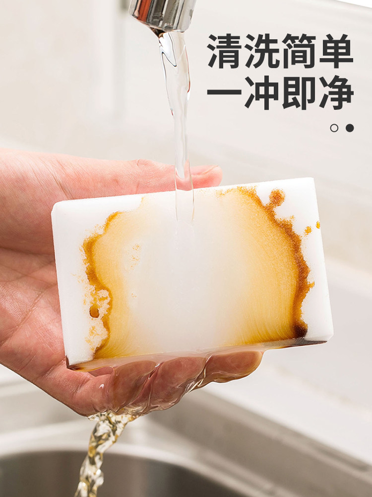 海绵擦清洁海绵白色魔力擦海绵擦洗碗海绵海绵洗碗神器百洁布,淘宝优惠券,粉丝福利购,淘宝优惠卷