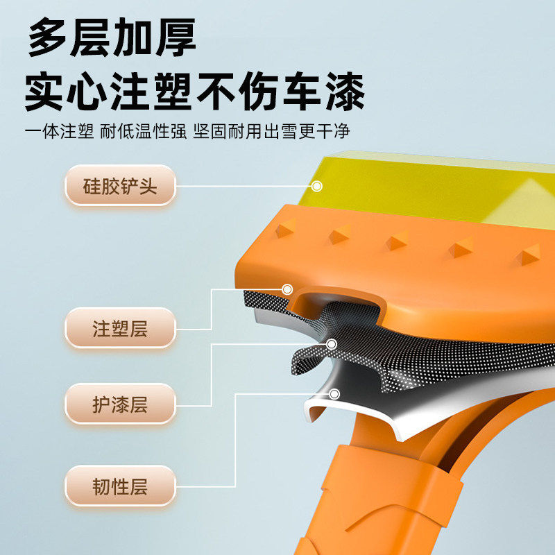 车用除雪铲汽车除冰铲神器除霜铲玻璃除雪刮雪器刮霜板清雪铲用品,淘宝优惠券,粉丝福利购,淘宝优惠卷