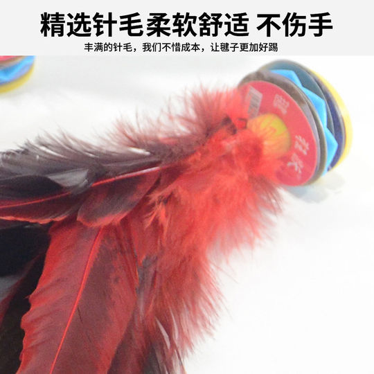 Federball für Fitnesswettkämpfe für Erwachsene