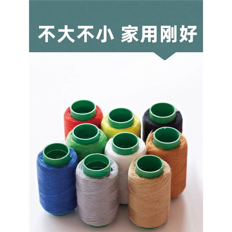 家用针线盒结实耐用缝补套装手工缝衣服针线包黑白色缝纫机线,淘宝优惠券,粉丝福利购,淘宝优惠卷