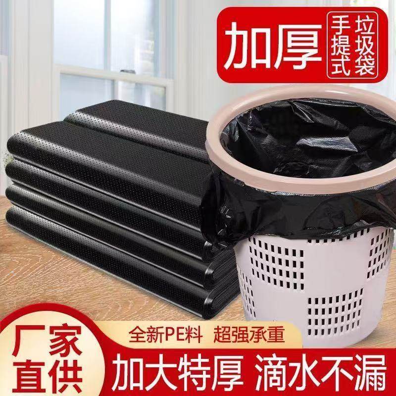 手提背心式中大号厨房一次性垃圾袋商用塑料袋黑色垃圾袋家用加厚,淘宝优惠券,粉丝福利购,淘宝优惠卷