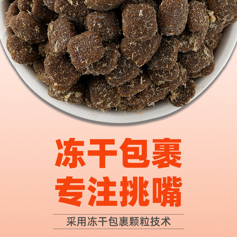 贝琳德狗粮鲜肉无谷泰迪博美小型犬大型犬幼犬成犬粮通用型100g,淘宝优惠券,粉丝福利购,淘宝优惠卷