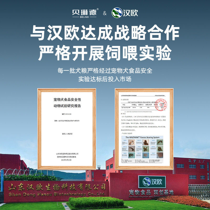 贝琳德狗粮鲜肉无谷泰迪博美小型犬大型犬幼犬成犬粮通用型100g,淘宝优惠券,粉丝福利购,淘宝优惠卷