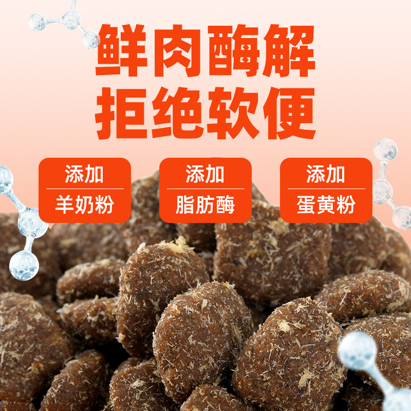 贝琳德狗粮鲜肉无谷泰迪博美小型犬大型犬幼犬成犬粮通用型100g,淘宝优惠券,粉丝福利购,淘宝优惠卷