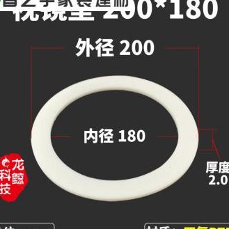 四氟垫片垫密封垫120*玻璃垫圈镜视盅20平垫*聚四氟乙烯新品14-图1