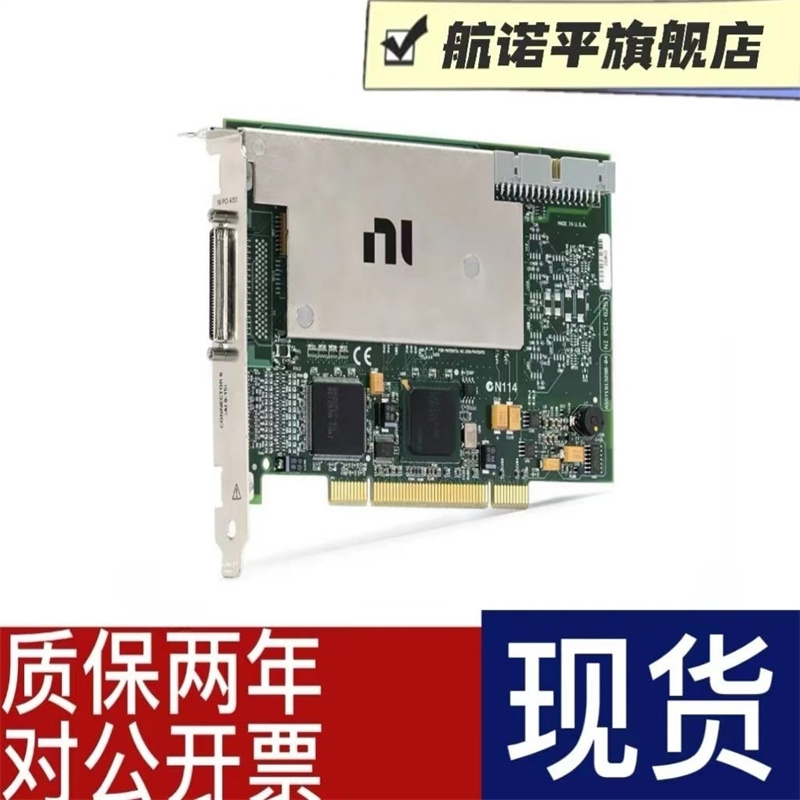 采集卡NI-PCI-6220/6221/7344/6251/7354/6515/6025E/7358/6365-图0