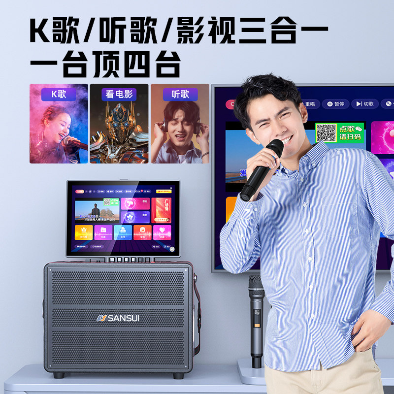  山水名子拉杆广场音箱/户外音响