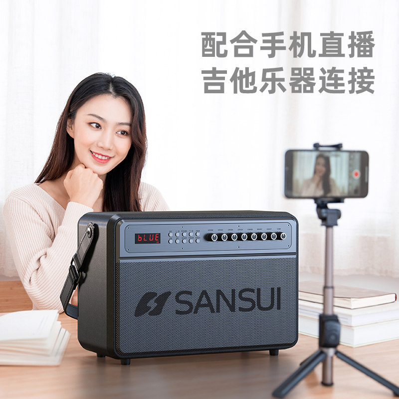  山水名子拉杆广场音箱/户外音响