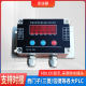 Electronic scale with 485modbus communication weighing module