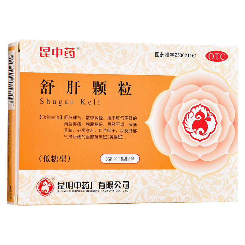 昆中药 舒肝颗粒 3g*16袋/盒舒肝理气散郁调经两肋疼痛月经不调ll,淘宝优惠券,粉丝福利购,淘宝优惠卷