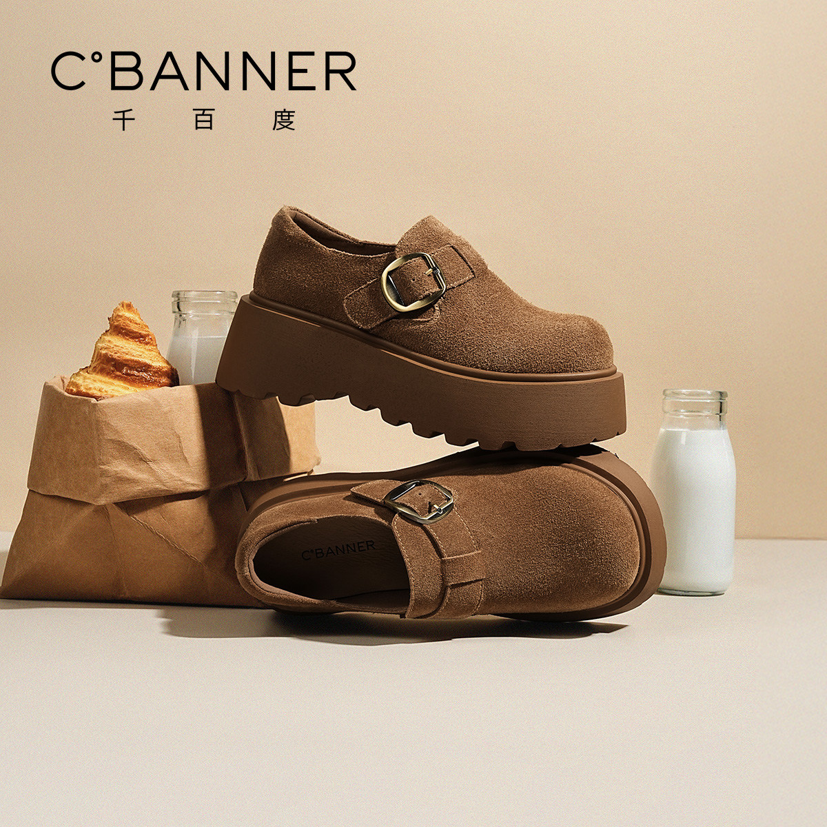 千百度全包勃肯鞋女款2025早秋新款单鞋复古休闲鞋子女厚底乐福鞋,淘宝优惠券,粉丝福利购,淘宝优惠卷