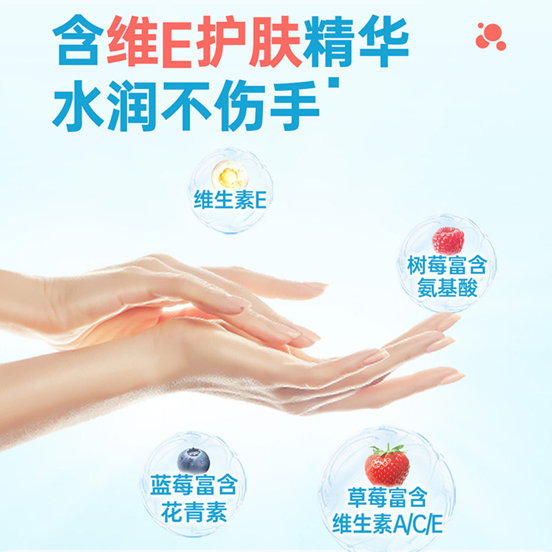 立白天然莓果酵素洗洁精植物发酵3秒化油食品果蔬家用厨房洗碗液