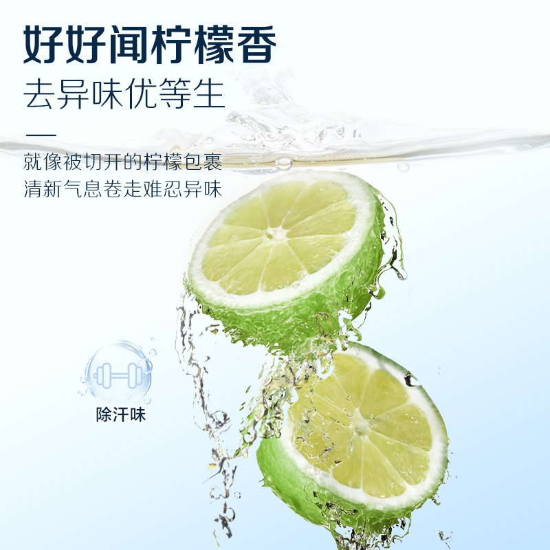 立白天然洗衣肥皂小苏打净渍祛味椰油精华易漂耐用不伤手官方正品