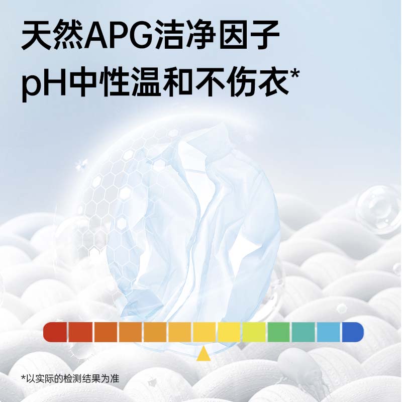 立白小白白多功能双头去渍笔去色渍油渍小巧便携式免洗速干不伤衣