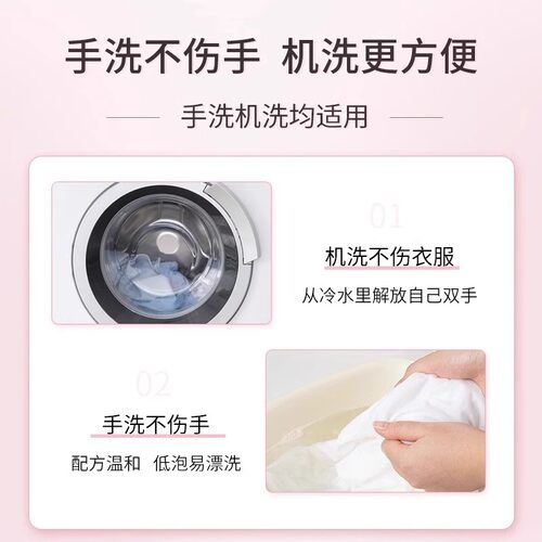 立白小白白羊毛羊绒专用洗衣液洁净去渍真丝大衣羊毛衫洗涤剂正品 - 图1