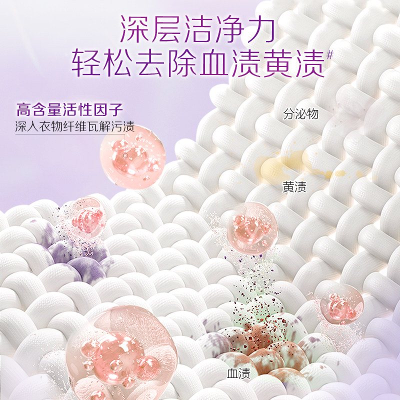 立白内衣皂男女通用女士内衣内裤专用除菌洗内衣专用皂洗衣皂肥皂