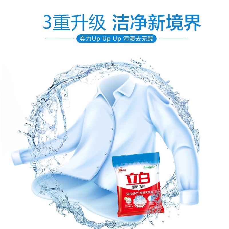 商品详情图片