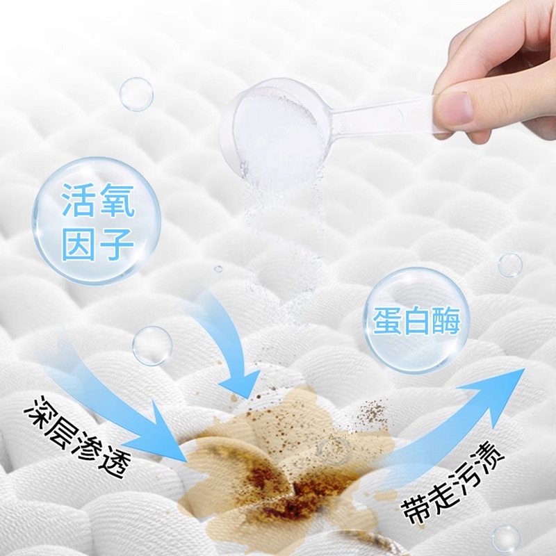 立白小白白多效彩漂粉除菌去污渍爆炸盐白色衣物去黄增白官方正品