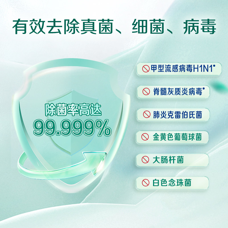 立白多用漂白水衣物强力去污除菌去渍漂白剂洁净不伤衣家庭实惠装,淘宝优惠券,粉丝福利购,淘宝优惠卷