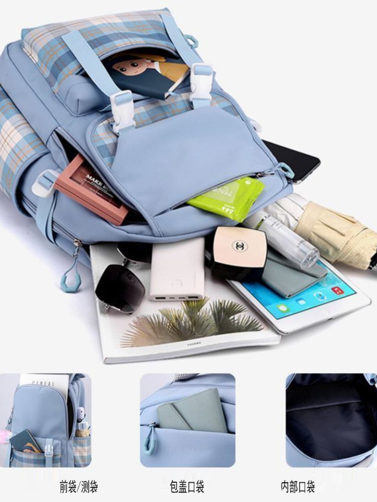 2024年蛋仔派对书包高初小学生三到六年级大容量轻便护脊双肩背包