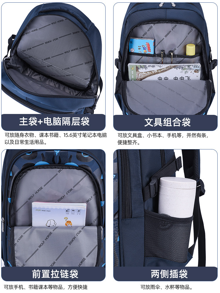 日本小学生男童书包三四五六年级男孩初中生轻便大容量防水双肩包