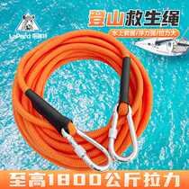 Safety Rope Abrasion Resistant Aerial Work Outdoor Climbing Rope Emergency Rescue Escape Rope Floating Lifesaving Rope Special