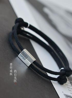 情侣手链感应震动情侣银色手链一对男刻字定制红绳手绳相吸磁铁感